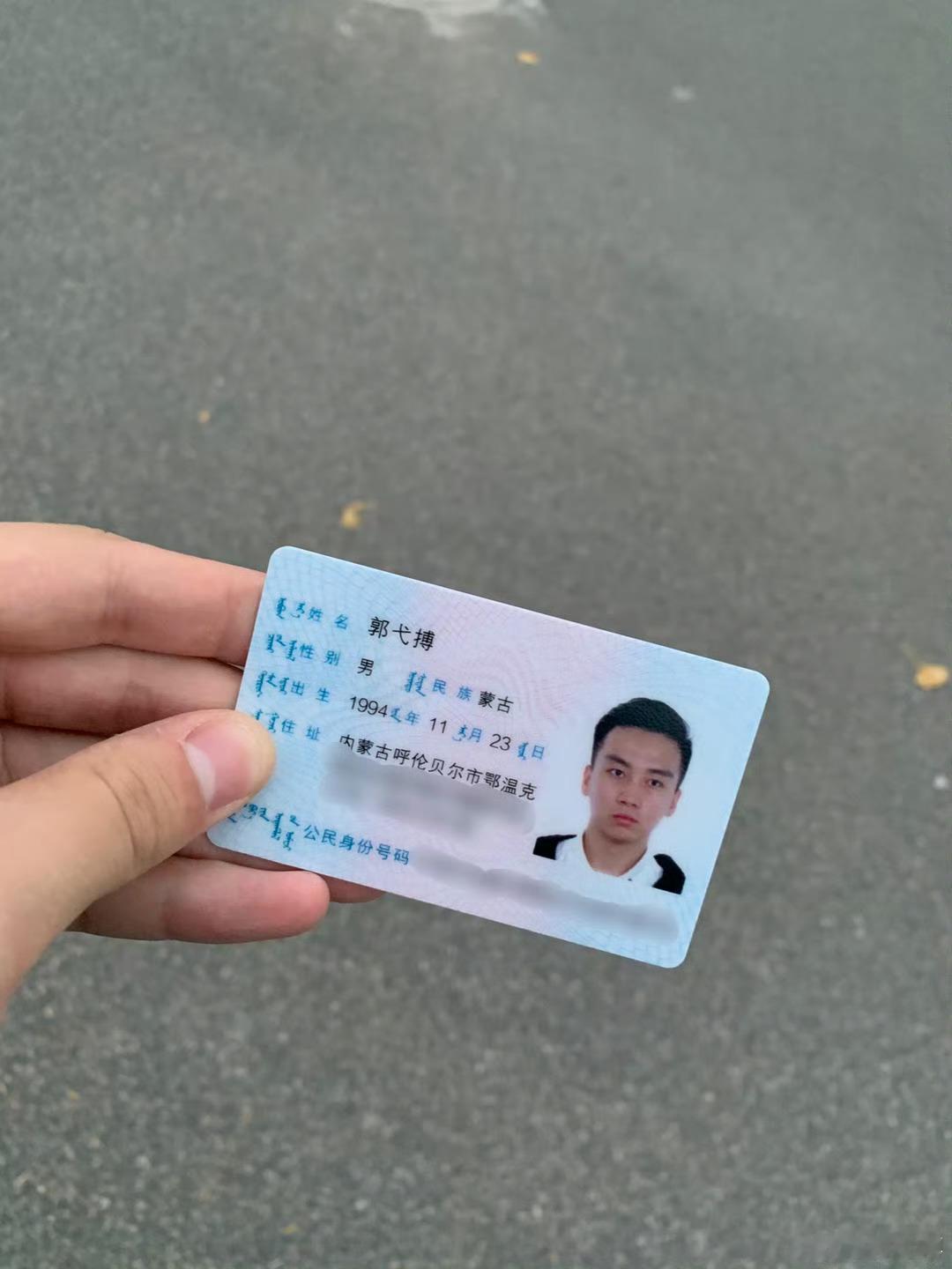 身份证照片最接近别人看到的自己最接近年轻时候的自己男人的花期很短的