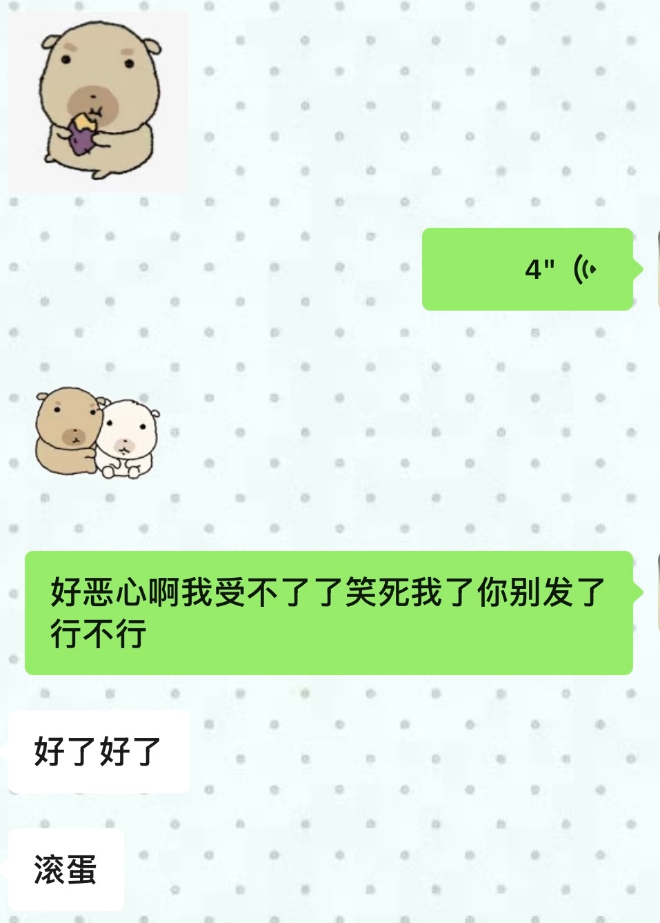 诡秘我们真的要这样吗 