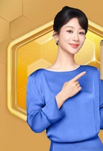 #杨紫蓝色丝绸套装##杨紫盘发蓝裙#杨紫蓝色丝绸套装，好美好养眼，[打call]