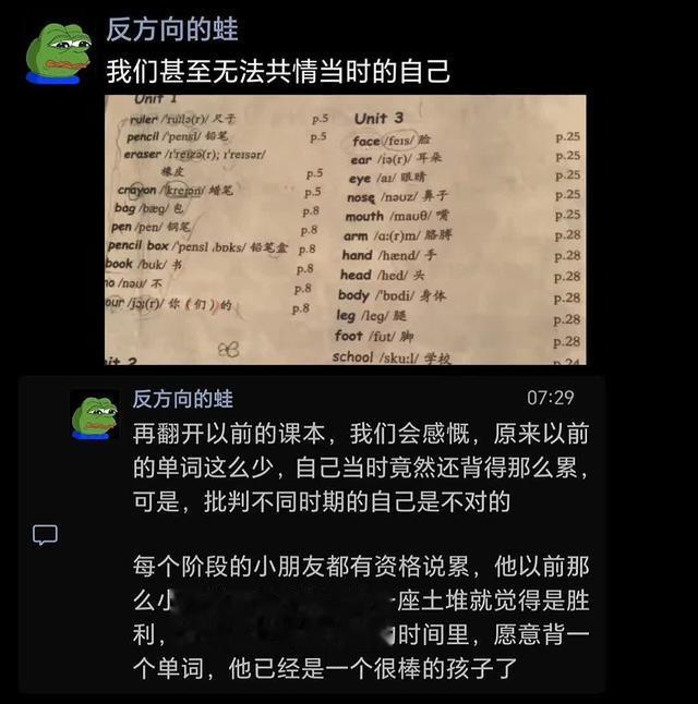 每个阶段的小朋友都有资格说累 ​ ​​​