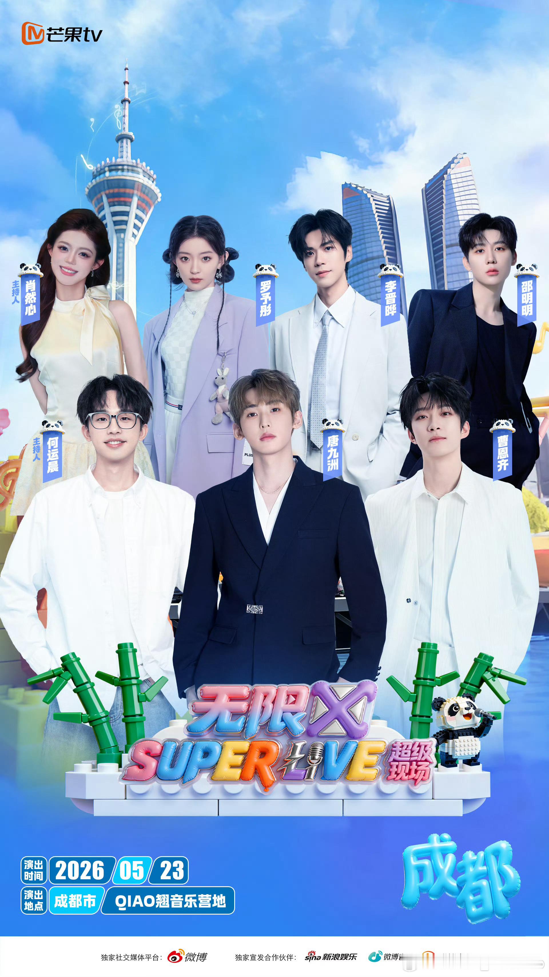 告诉我你们的公式照都是谁p的？ 