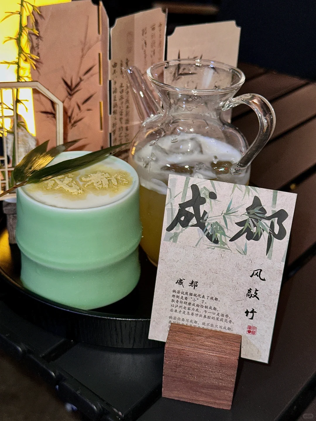 传下去！！！成都坠好看的国风限定酒出现了！！