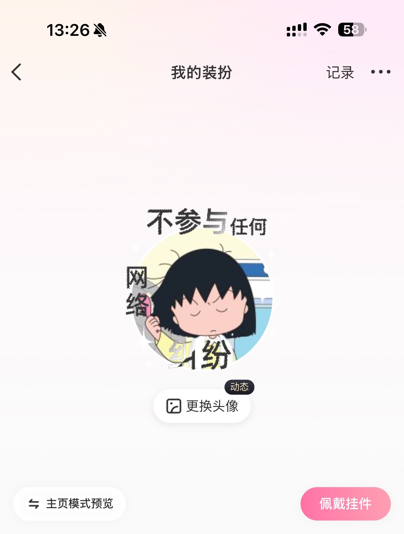 好喜欢啊 