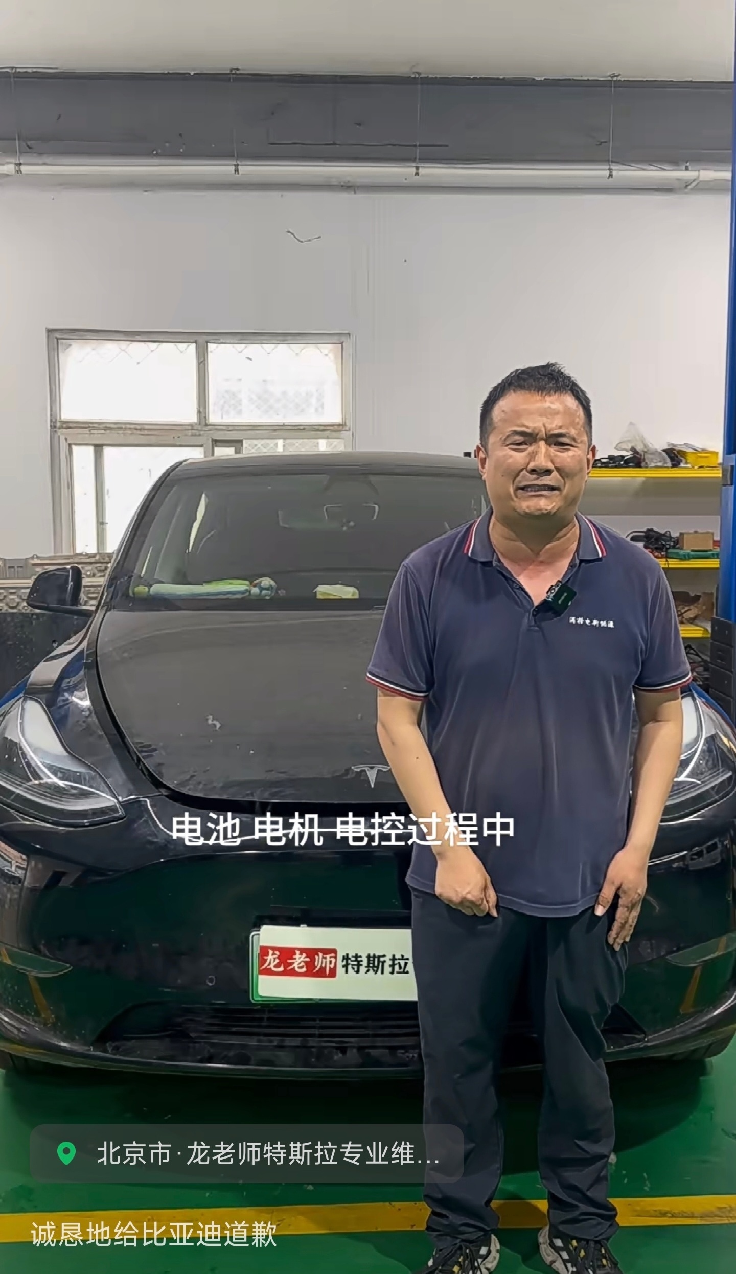 龙哥讲电车判赔比亚迪200万  同时被比亚迪、赛力斯、小鹏起诉，判决比亚迪200