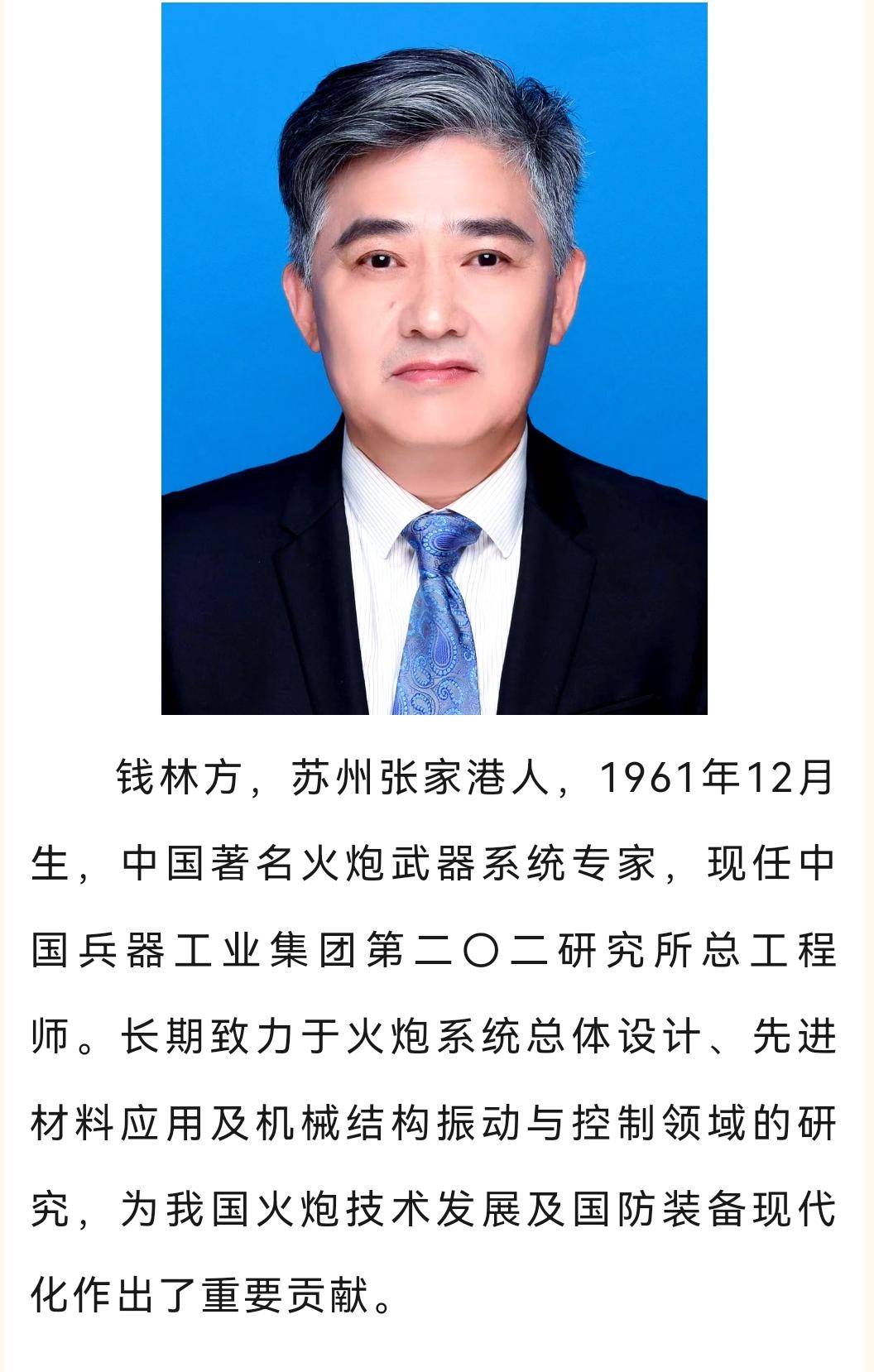 都说苏州的特产是院士，这真一点也不假。2025年新增两院院士名单公布，苏州籍又有