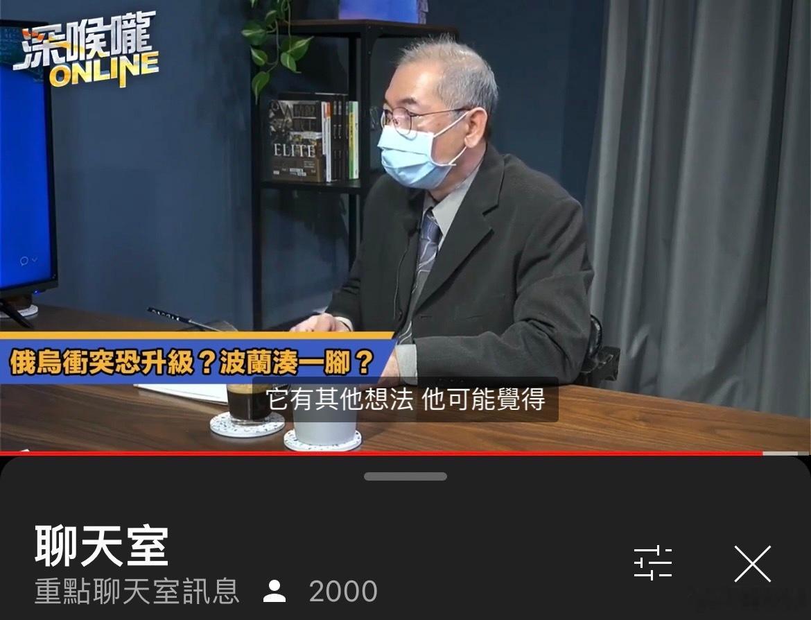 這應該是我第一次去不演了錄影，當時主持是平秀琳。節目停了，沒有不捨，只有滿滿的感