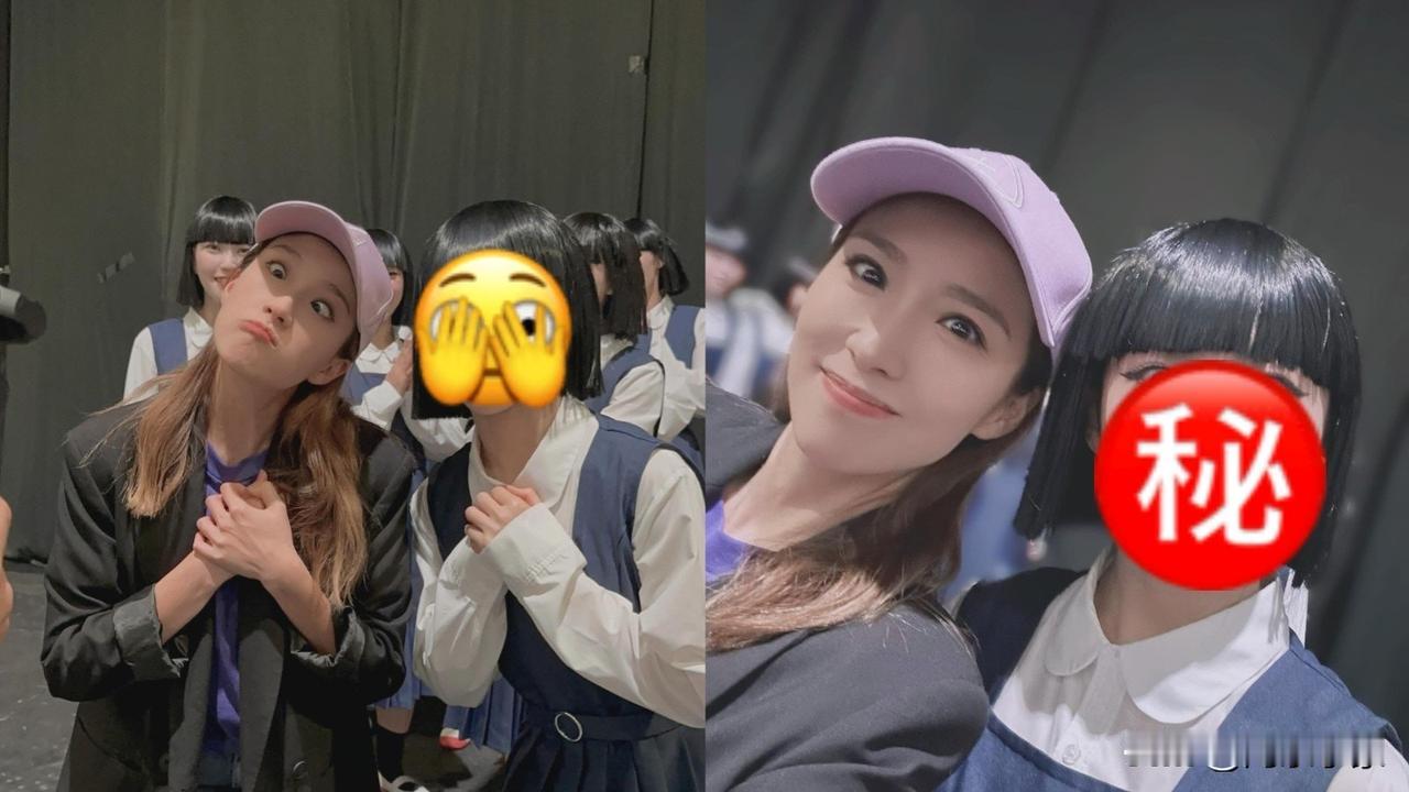 💖姚子羚和好姐妹一起去看表演变认亲，与女团成员100%相似直情饼印一样
💖日