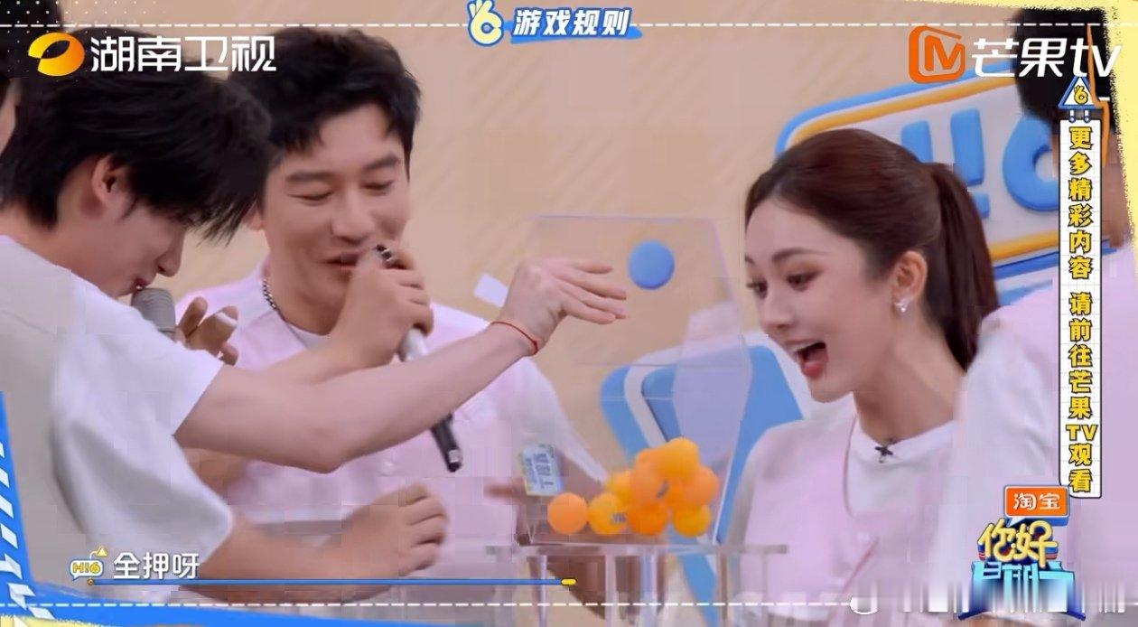 李雪琴把票投给黄晓明 你好星期六 别人看当下表现，李雪琴看隐藏实力，绕口令bat