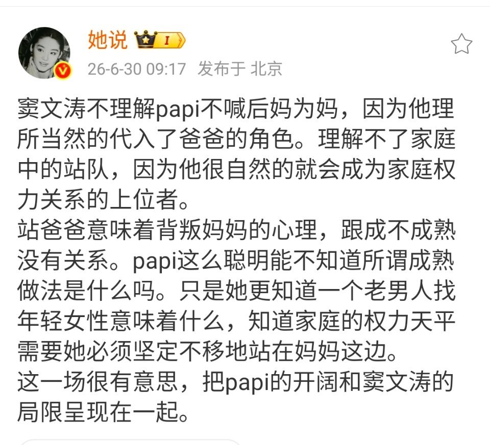 男女根本就是两个物种。 