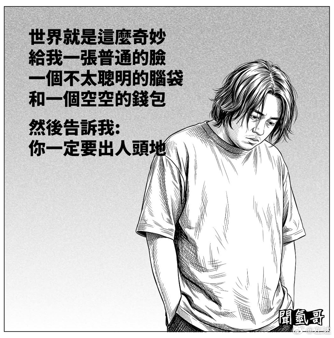 所以呀，一樣的道理，那些天天曬下午茶曬旅遊的就真的是貴婦嗎，這世界很多都是假的，