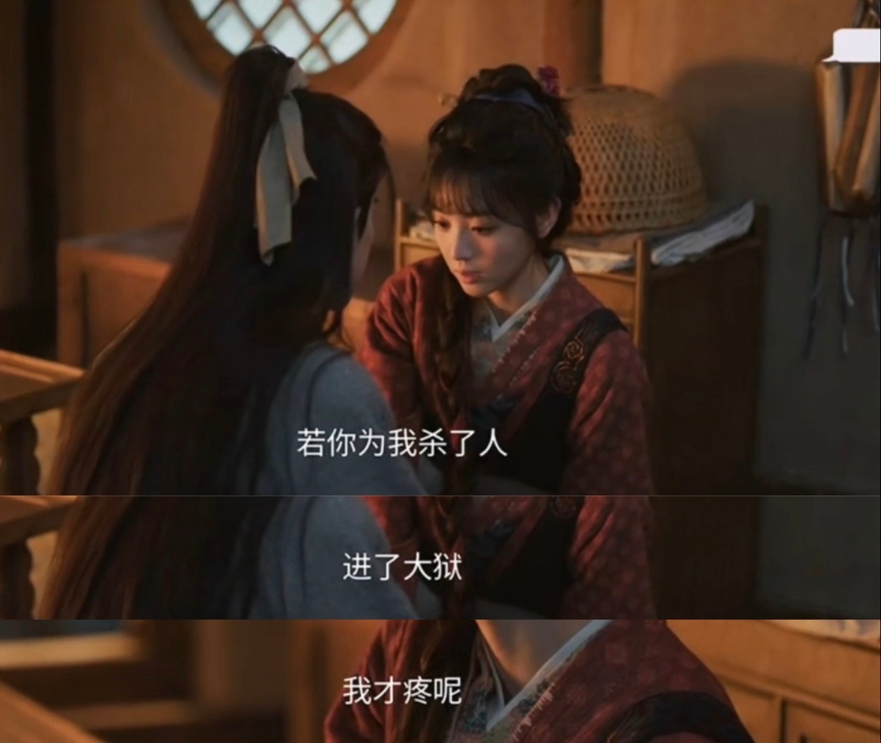 同一只眼里落下同一滴泪谢征就像把眼泪淡淡的抹掉一样淡淡的承认自己爱上她了逐玉官方