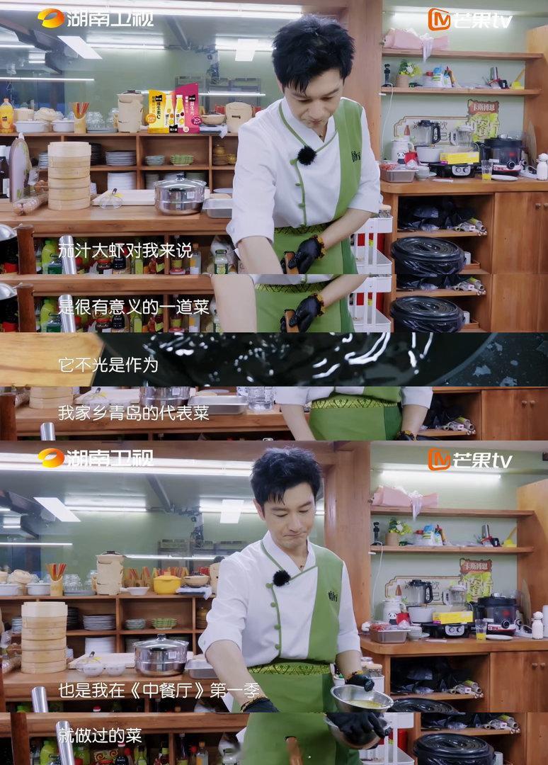 黄晓明在中餐厅一待就是十年 黄晓明在中餐厅一待就是十年！每一季都能看到晓明哥的成