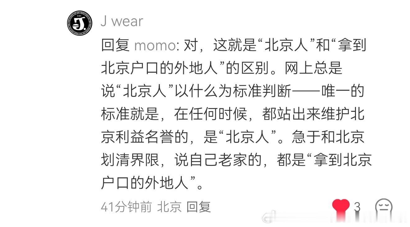 没毛病不用往自个儿脸上贴金。纯属于自我感动了您内！ 图2这位才是我们本地的！所有