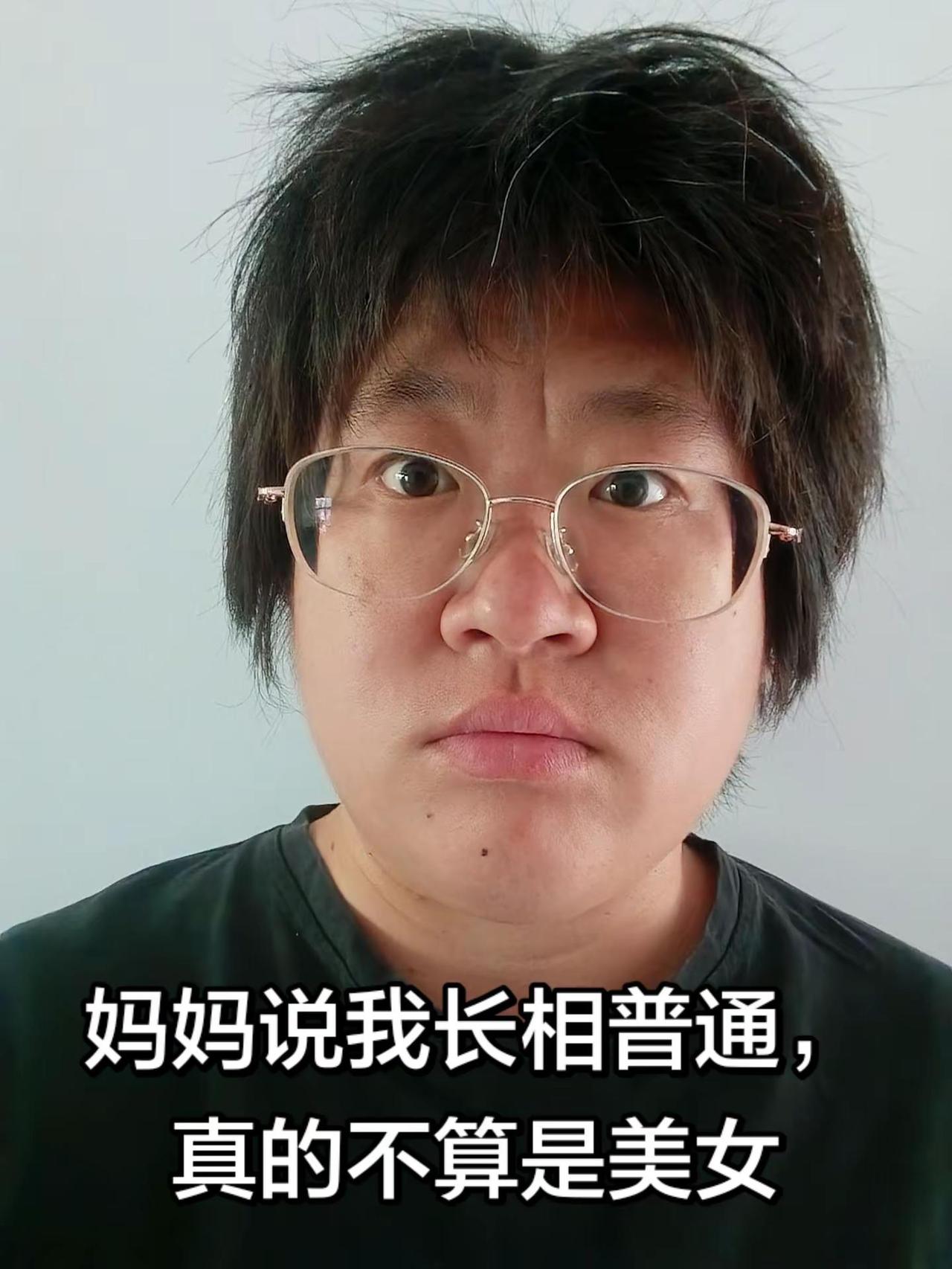 热点日常美女热搜内容过于真实