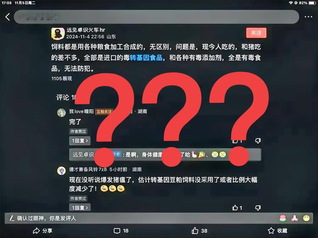 我们吃了这么多他所说的“问题食品”而更长寿，证明这些都是好东西了吧？

   网
