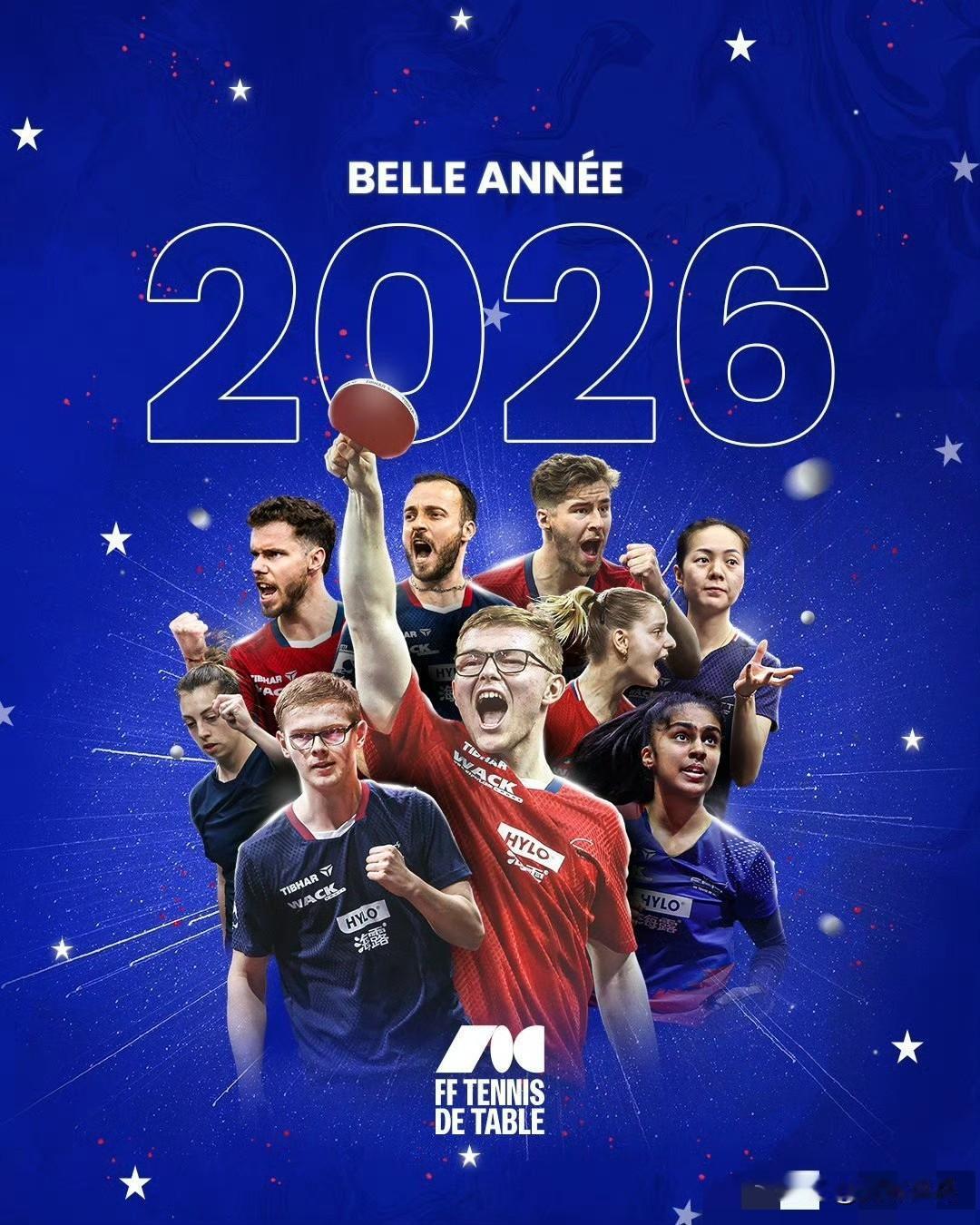 🇫🇷法国乒协2026新年海报 ​​​
2026.1.1