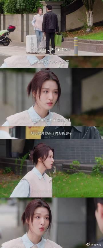 王楚然新剧反PUA这段0帧起手钱菲分手没有一句废话 看到钱菲那么潇洒地拒绝不健康