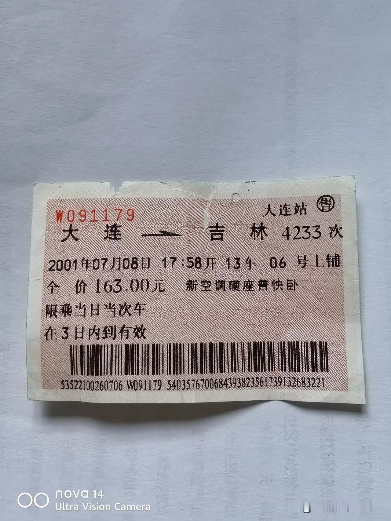 我想问一下好朋友们，你有多少时间没去大连旅游了？
        看到这张大连到