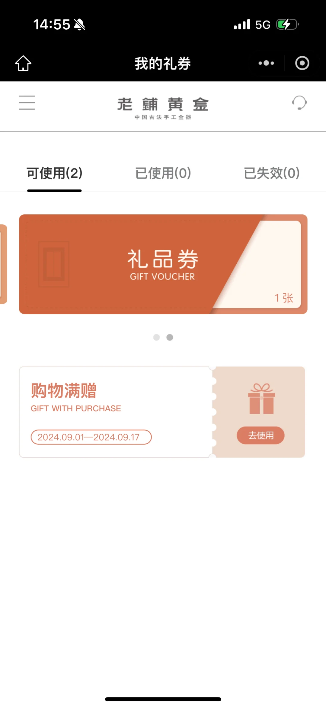 一次外向换来终身内向😭