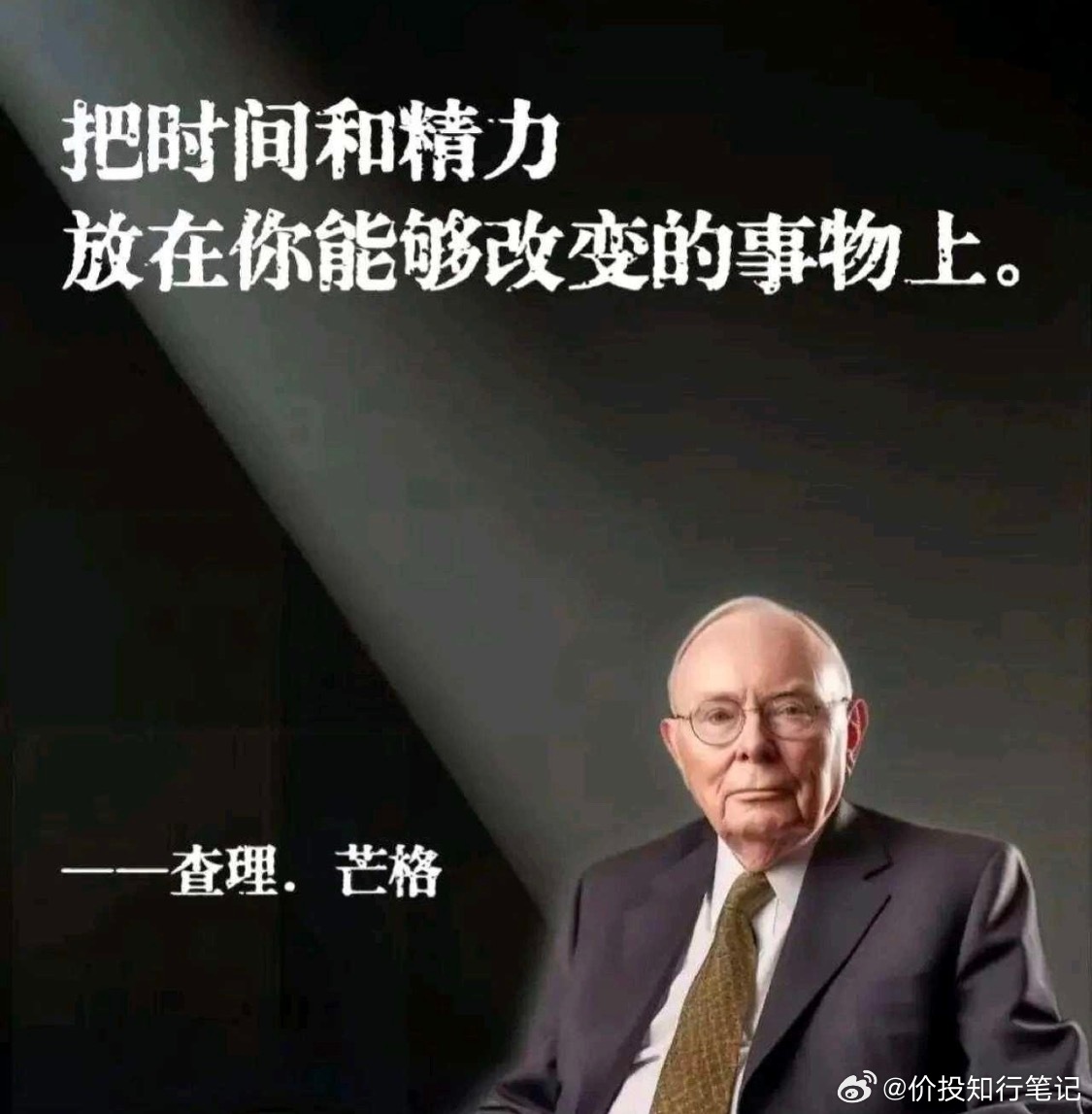 富人买入现金流，中产却在买负债有钱人专挑能稳定带来收入的资产，中产总买不断花钱的