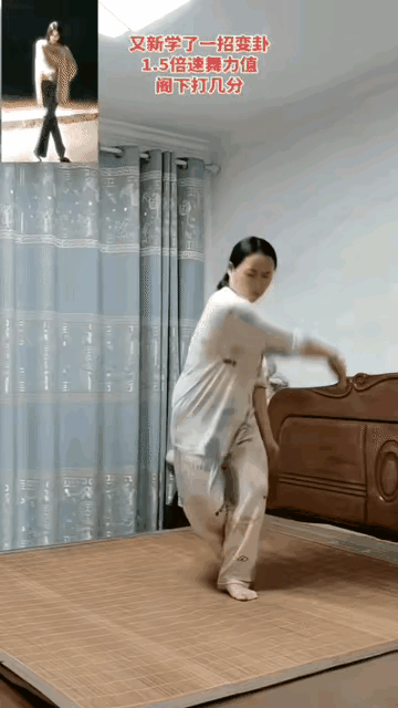 大姐学的这套舞功，像也不像，但自有风格特色😁