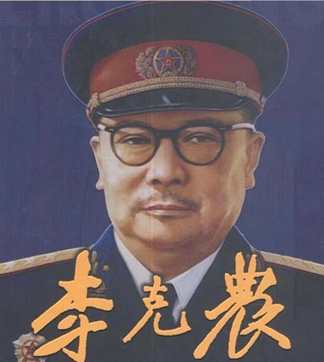 李克农遭戴笠心腹追杀，机智脱险重返延安，毛主席惊讶问他是如何安然无恙回来的？
1