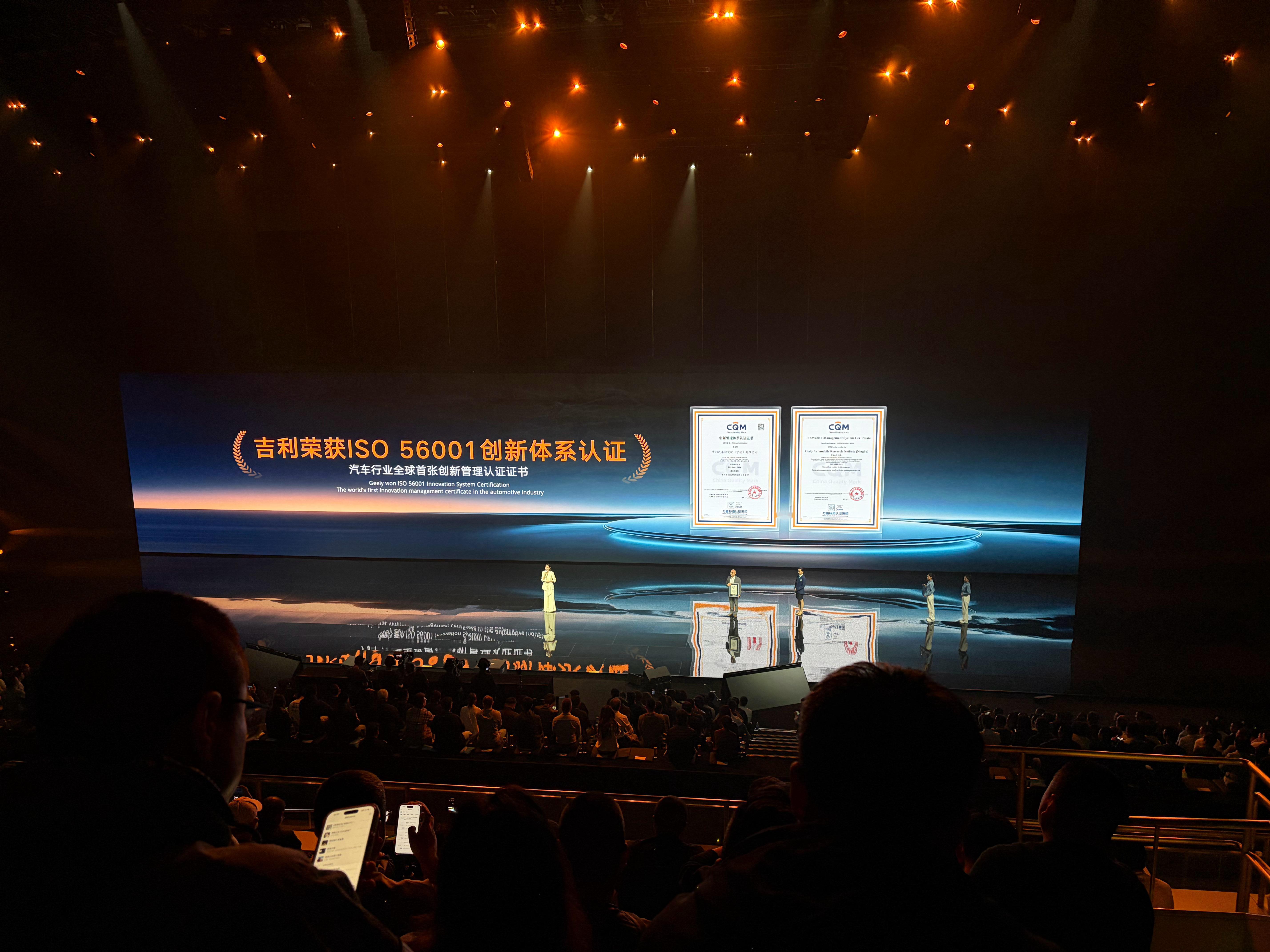 吉利i-HEV智擎混动技术发布吉利i-HEV智擎混动拥有三套动力解决方案，覆盖不