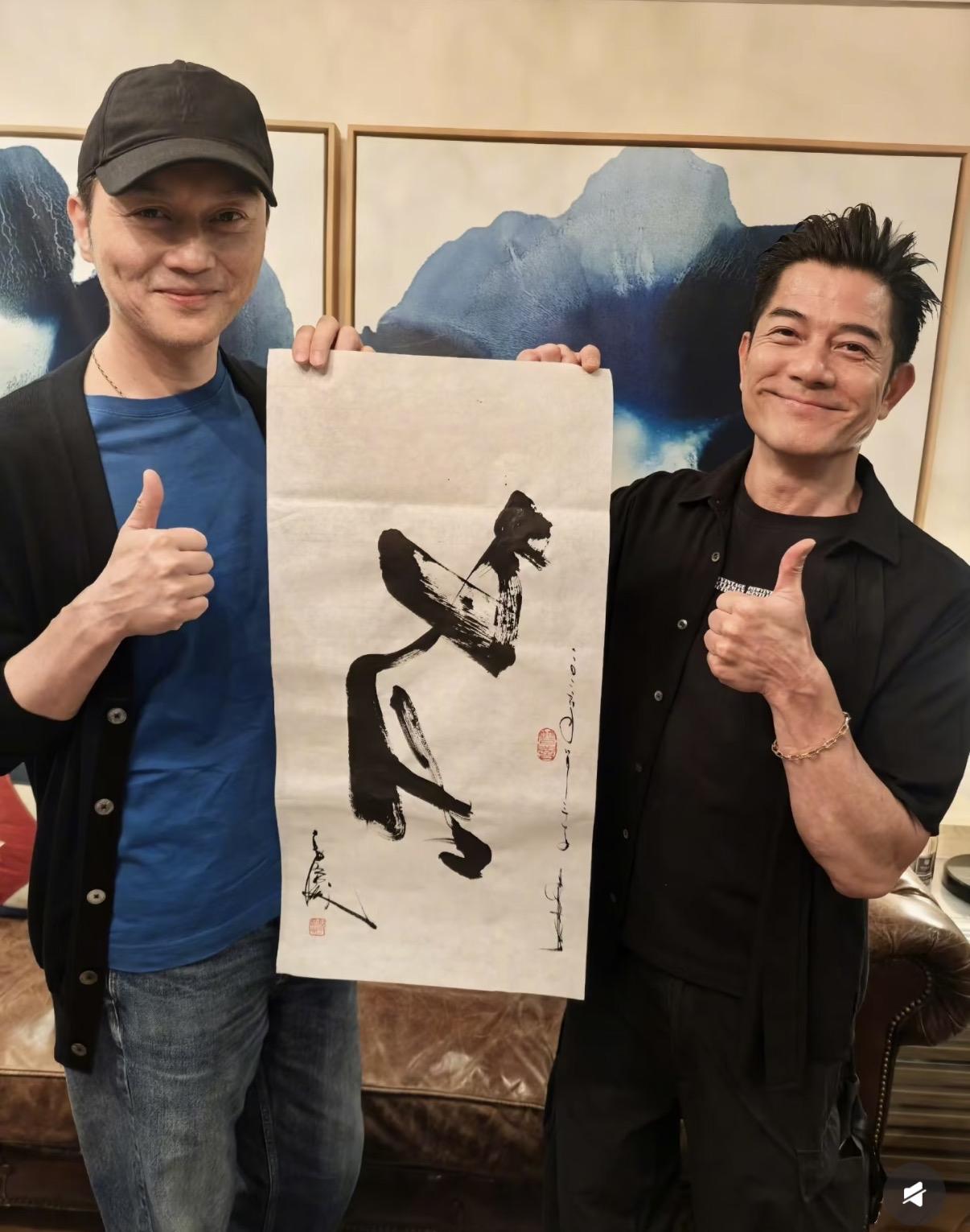 张智霖55岁生日，郭富城送了一幅很有意义的字画，是郭富城写的一个“在”字。

张
