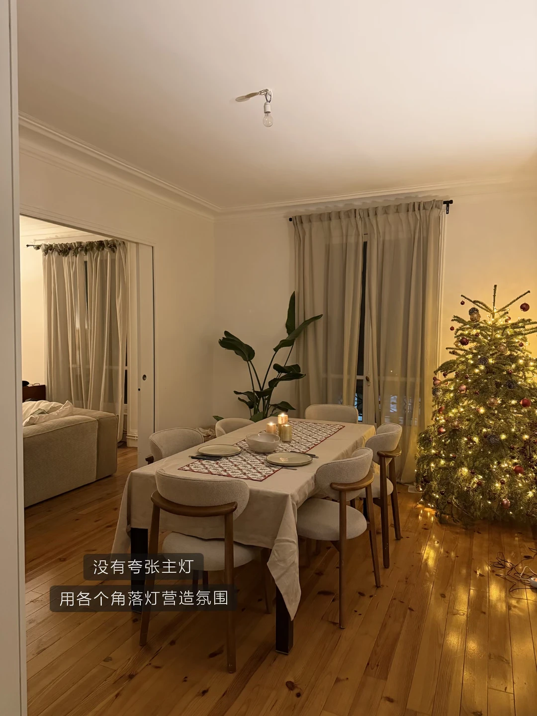 入住之后才知道，舒服的家都在做减法