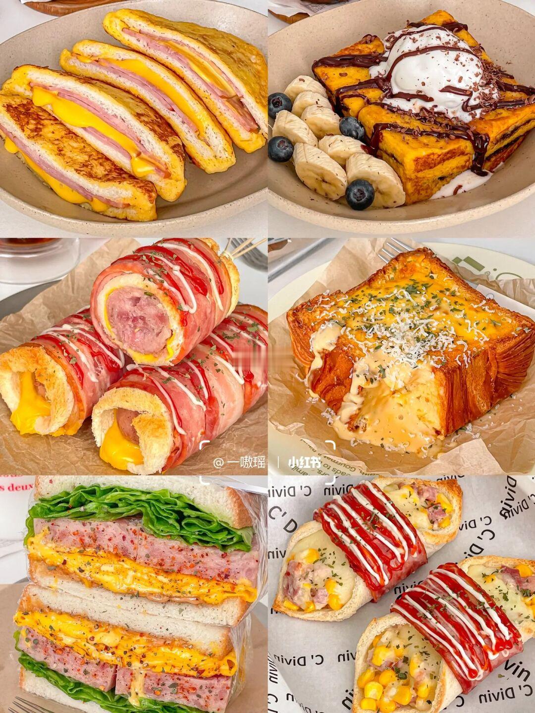 10分钟元气早餐🍽吐司一周吃法不重样🍞