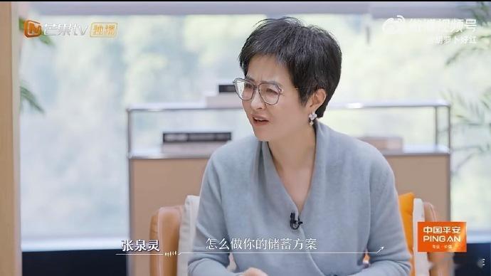 向琴琴工资五千养妈妈弟弟初入职场金融季看初入职场金融季才更了解向琴琴的不容易，拿