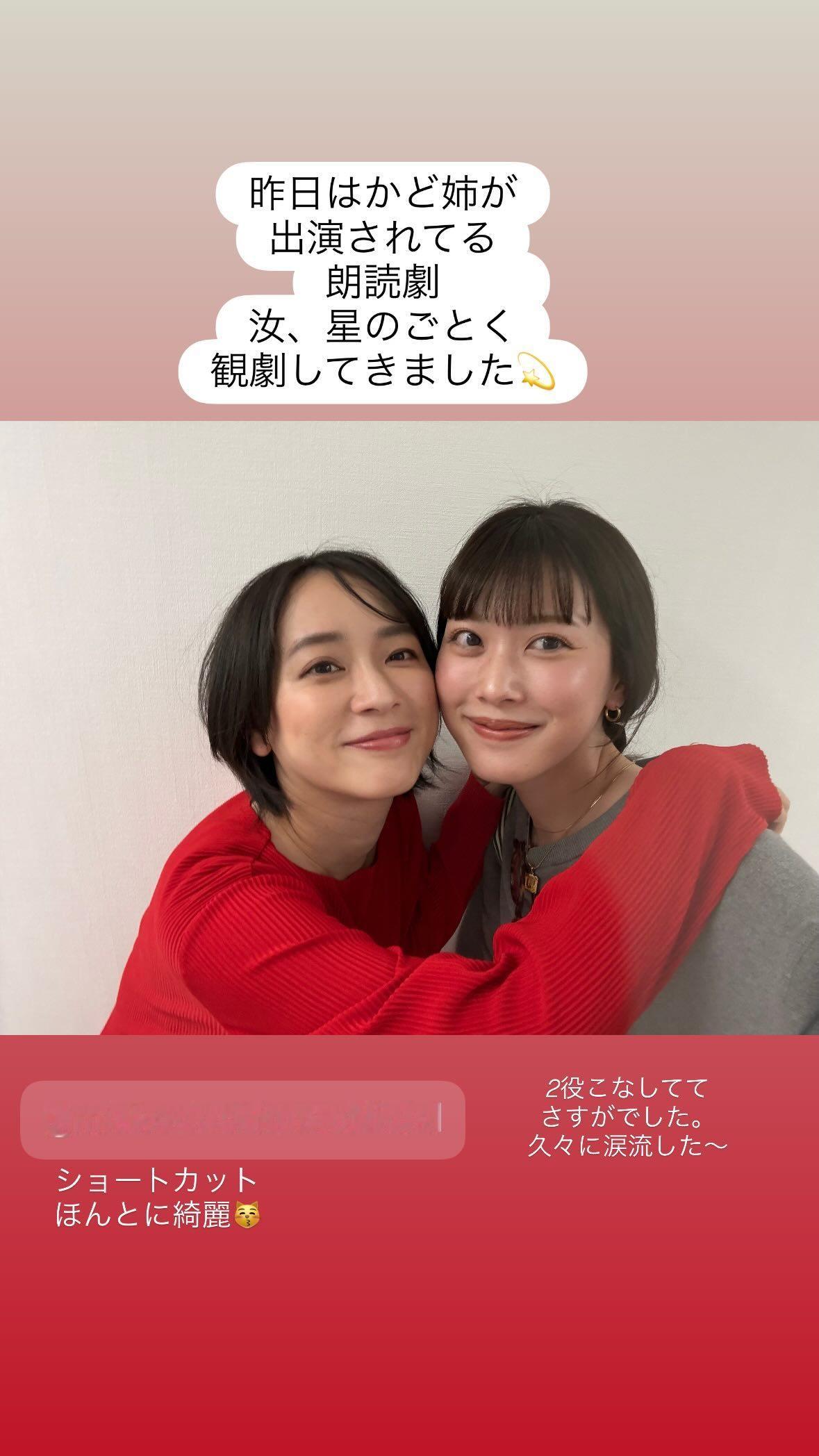 伊藤純奈