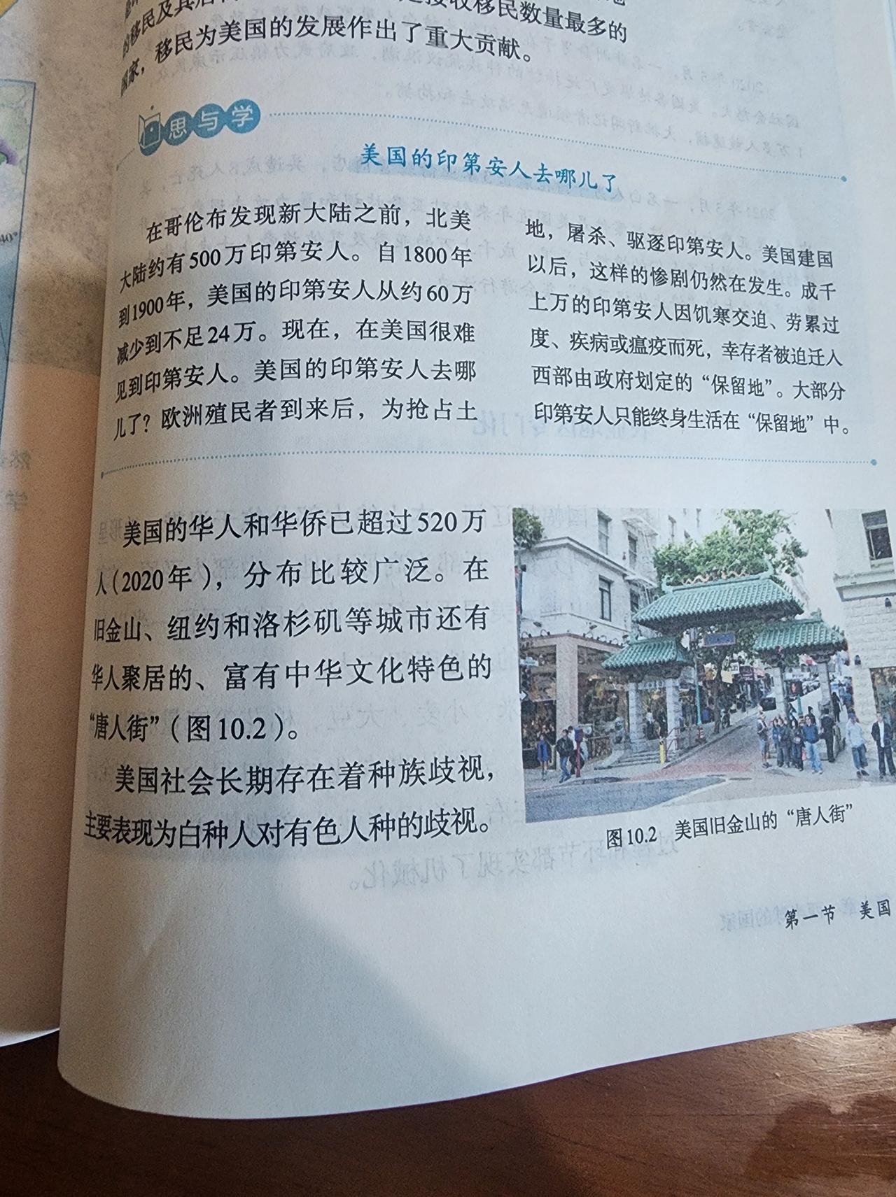 没想到，在美国的华人华侨已超520万人，看到这个数据后，我查了下历史数据，没想到