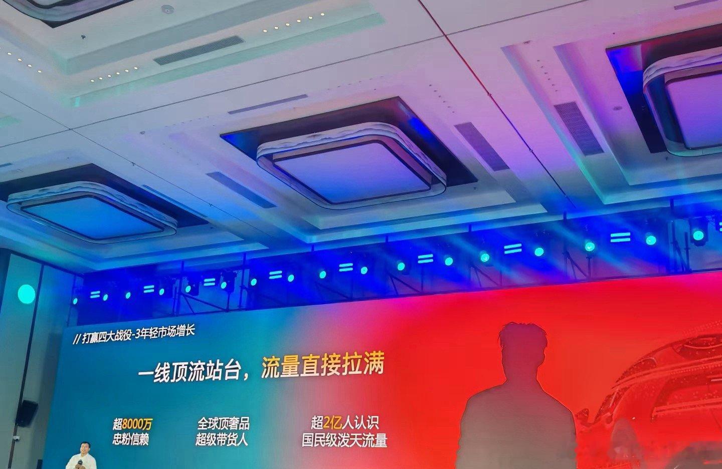 杨洋 岚图“一线顶流站台，流量直接拉满”，咱就是说岚图你太有眼光了，坐等官宣～ 