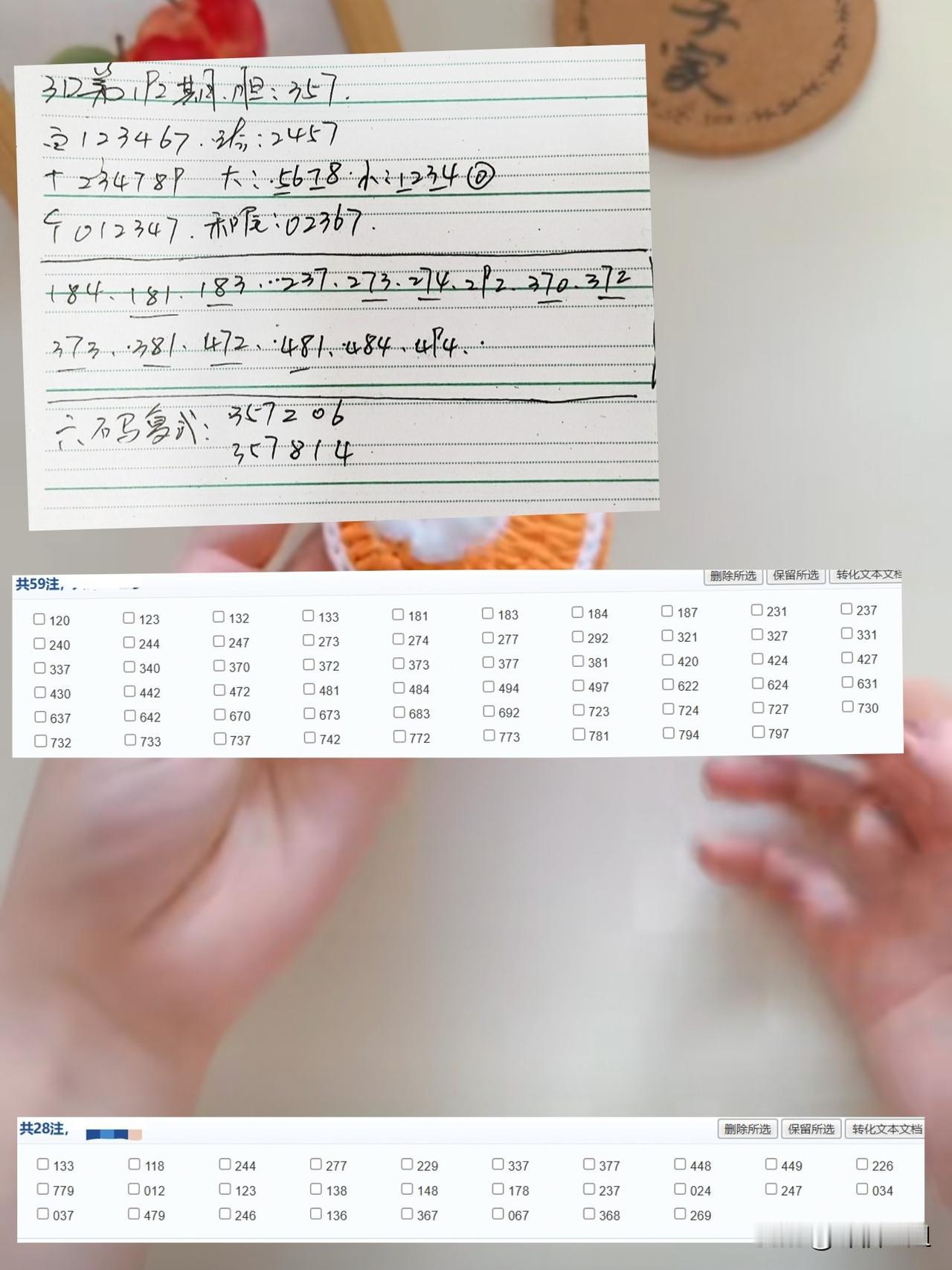 你会花时间去讨厌你讨厌的人吗?不会的[大笑]
