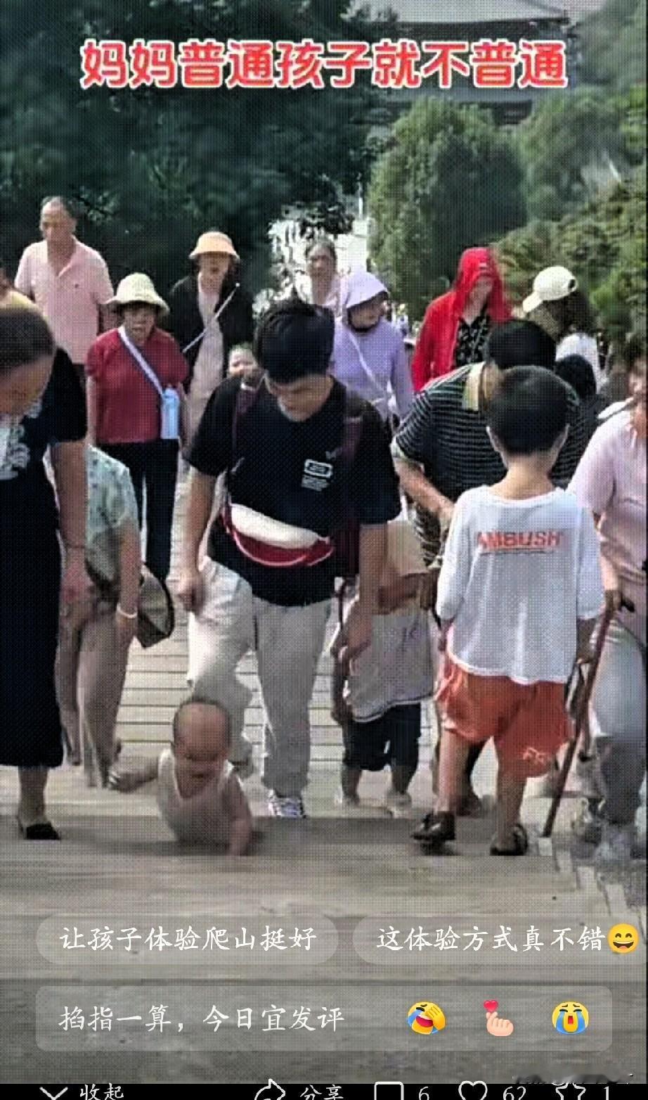 “使不完的劲！”，九江市，夫妻俩抱着孩子一起爬东林大佛，累到放手时，娃的倔强让全