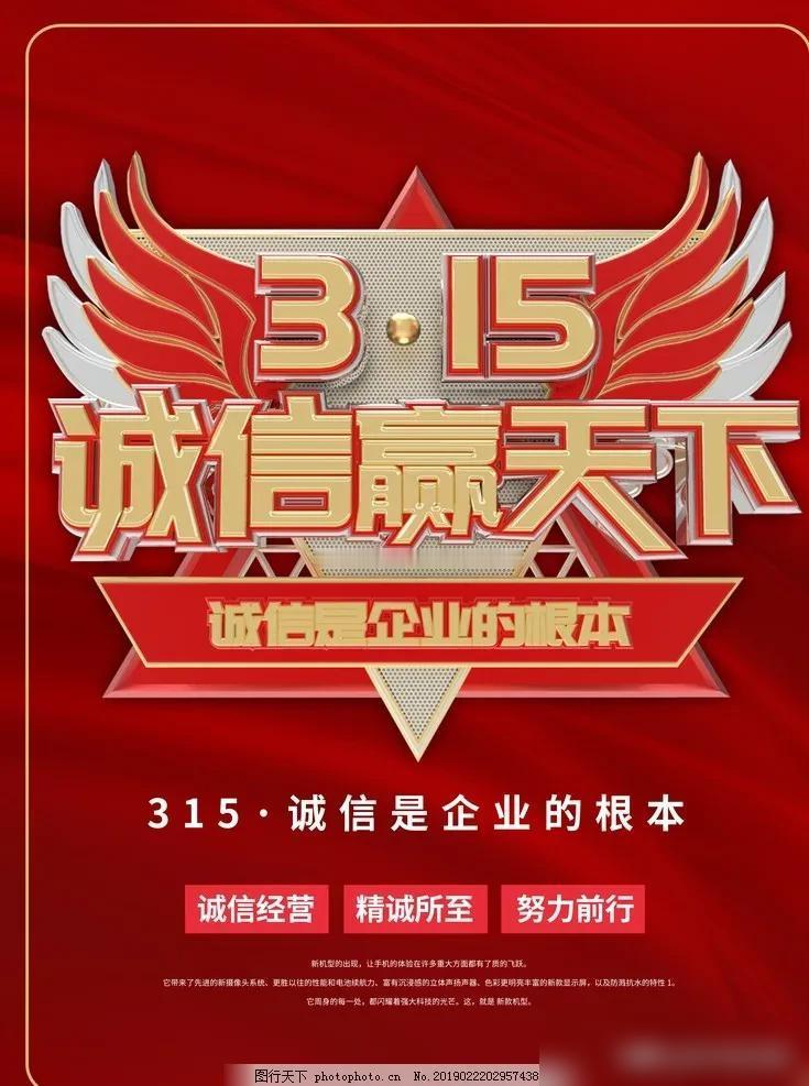 万万没想到，今年315晚会第一个被“点名”的竟是咱们最熟悉的百亿补贴！原本以为闭