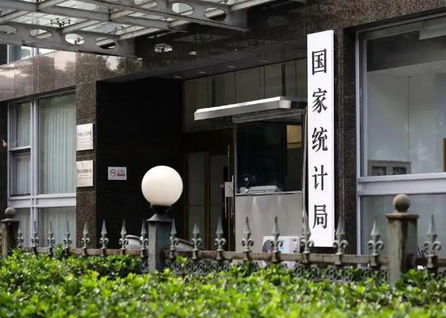 这一数据变化值得注意！

【网易新闻】5月22日，国家统计局发布了一份数据报告，