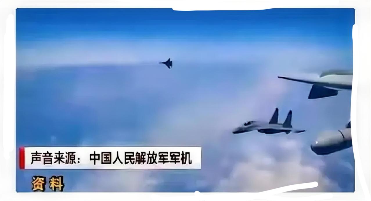 美国飞行员发现一个百思不得其解的怪现象每次中国战机伴飞，既不是歼16、也不是歼2