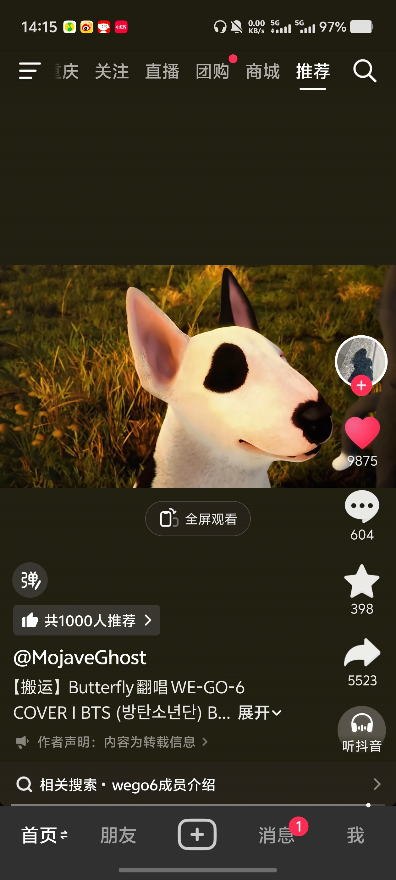 好好听，好诡异[泪奔] ​​​