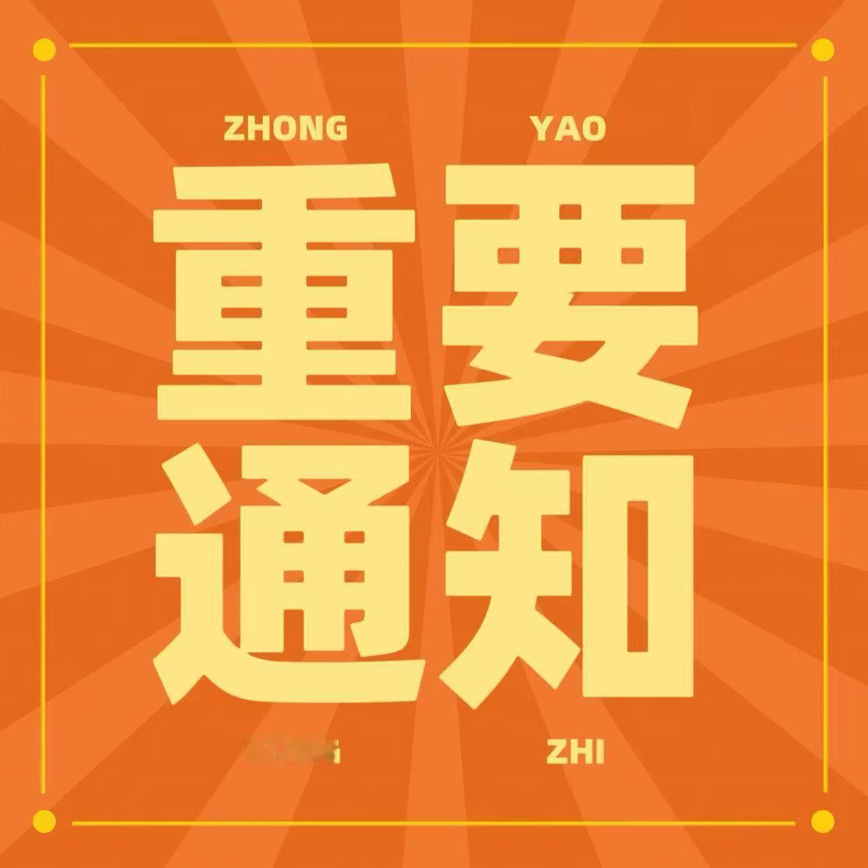 单人红稿来互动奶思网页链接星姐网页链接首都网页链接圈里①网页链接②网页链接星冷熬