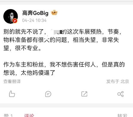 高奔兄弟，没事没事，下一把赢回来就好另外我再说点肺腑之言：我建议大家都不要那么情