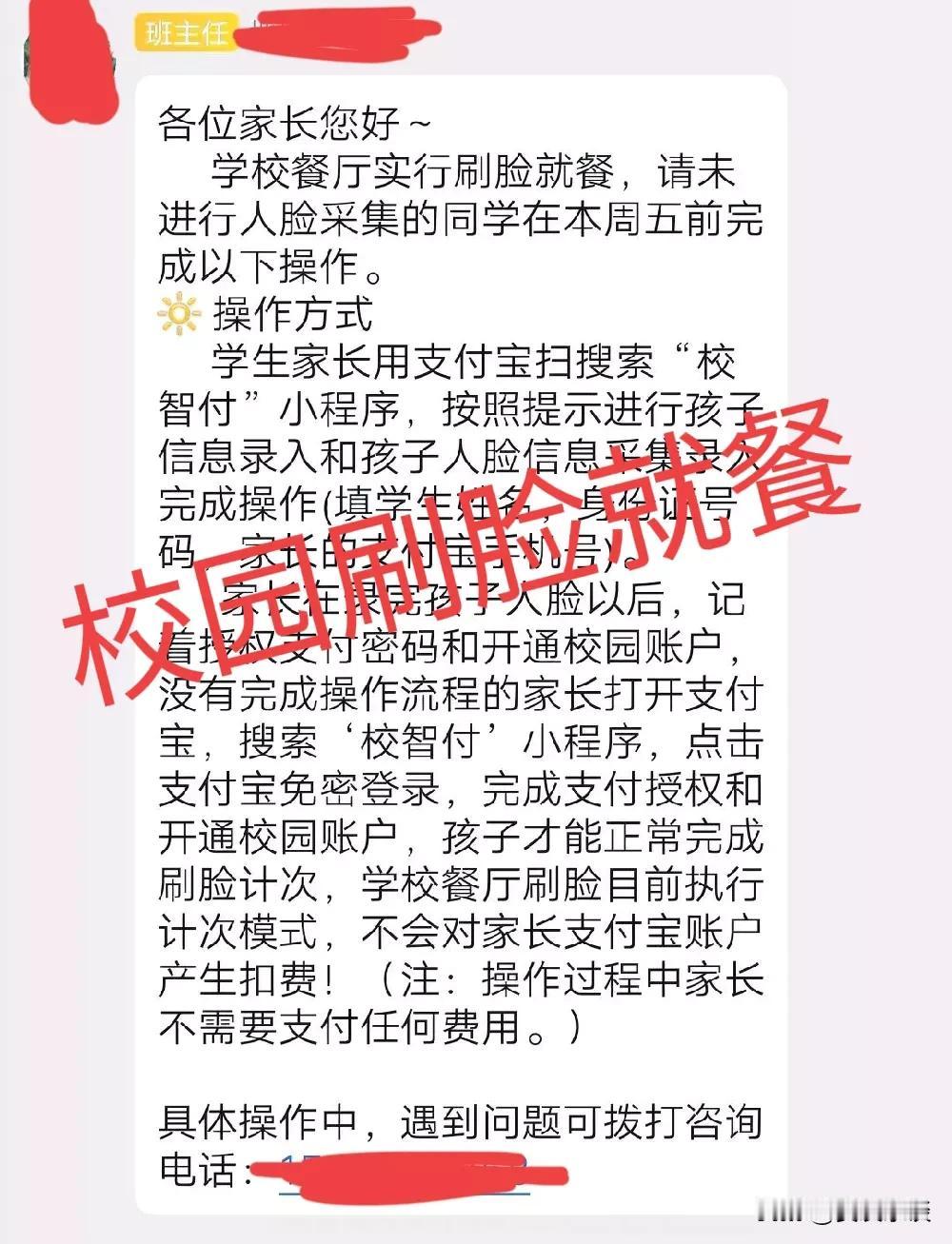 校园就餐，花样越整越新鲜！这样做合理吗？
学生们在学校吃个午餐，原本挺简单的一件