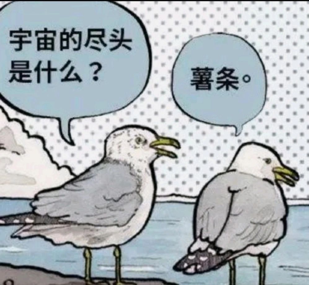 常识蒙题复盘：终极模考执法卷