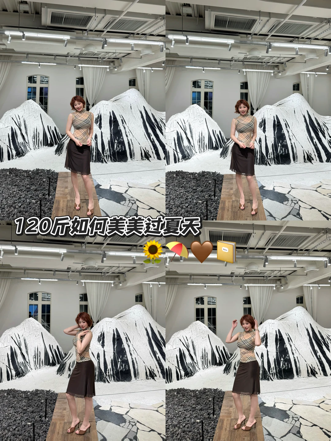 短发美眉夏日穿搭合集🛒◟✦~