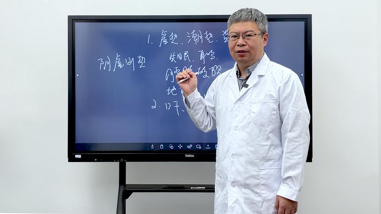 大家好，我是中医李大夫。今天接着科普中医的基础概念 —— 阴阳。
中医认为，人体