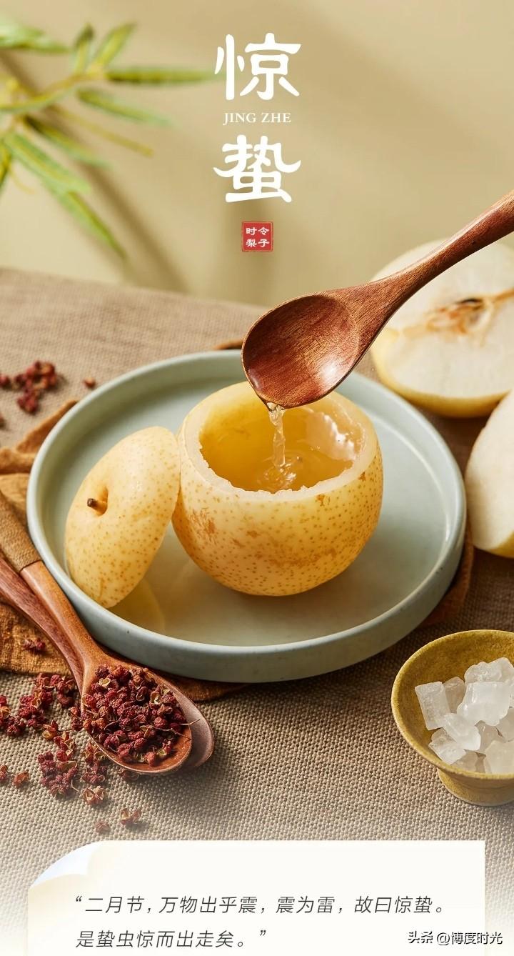 惊蛰已至
吃这些时令蔬果正当时
菠菜是不错之选
富含铁元素
能补血养颜
炒一盘菠