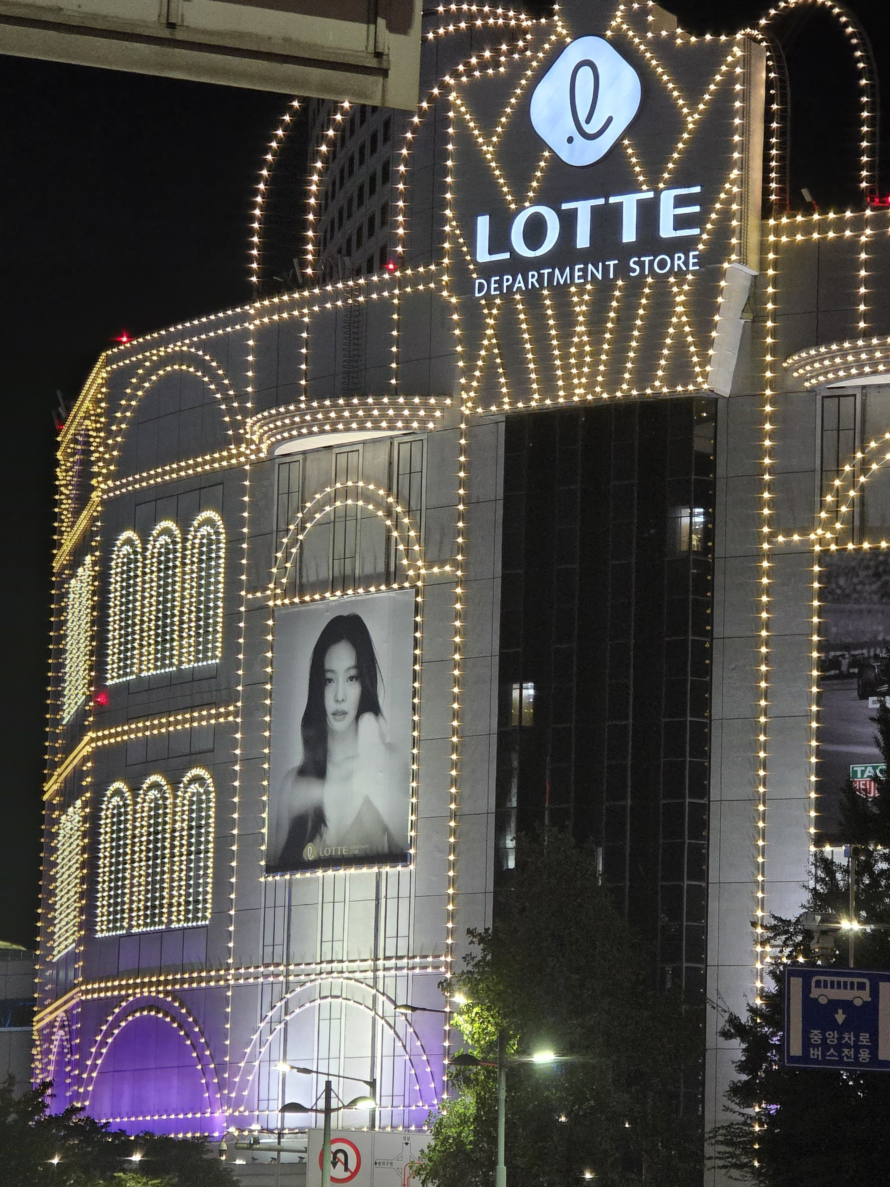 Lotte Department Store Jamsil的妮妮海报，好高级~~