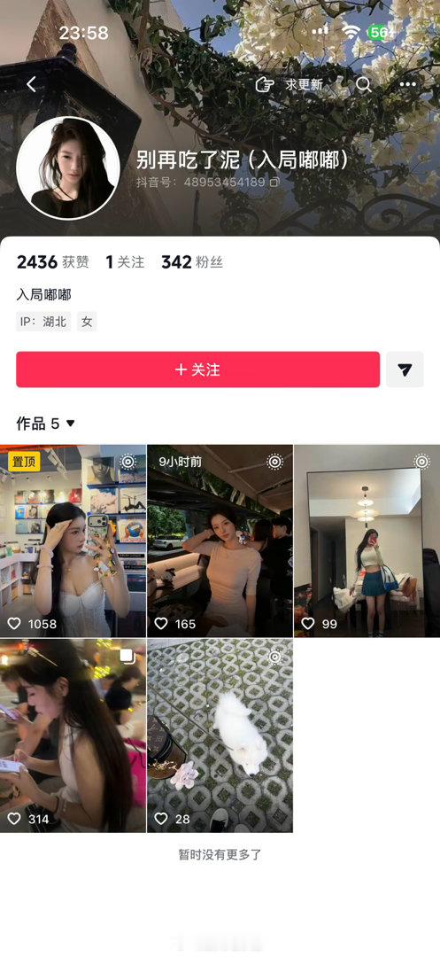 点点举报呗！ ​​​