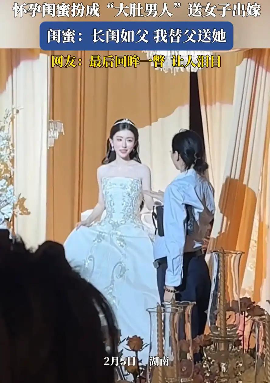 “爸，你放心走，她由我来嫁！”闺蜜披西装牵新娘走红毯，全网哭到失控


01｜婚
